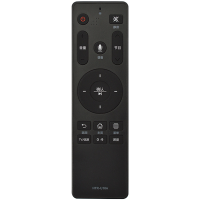 适用海尔蓝牙语音电视机遥控器