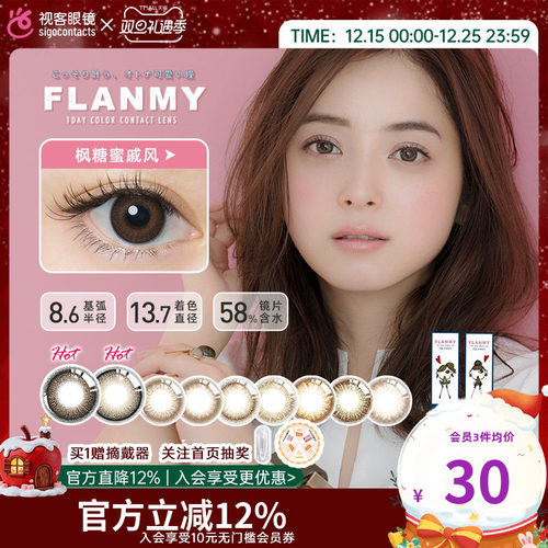 日本本土版 原装进口