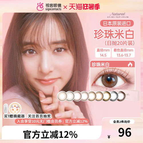 新花色同步上市