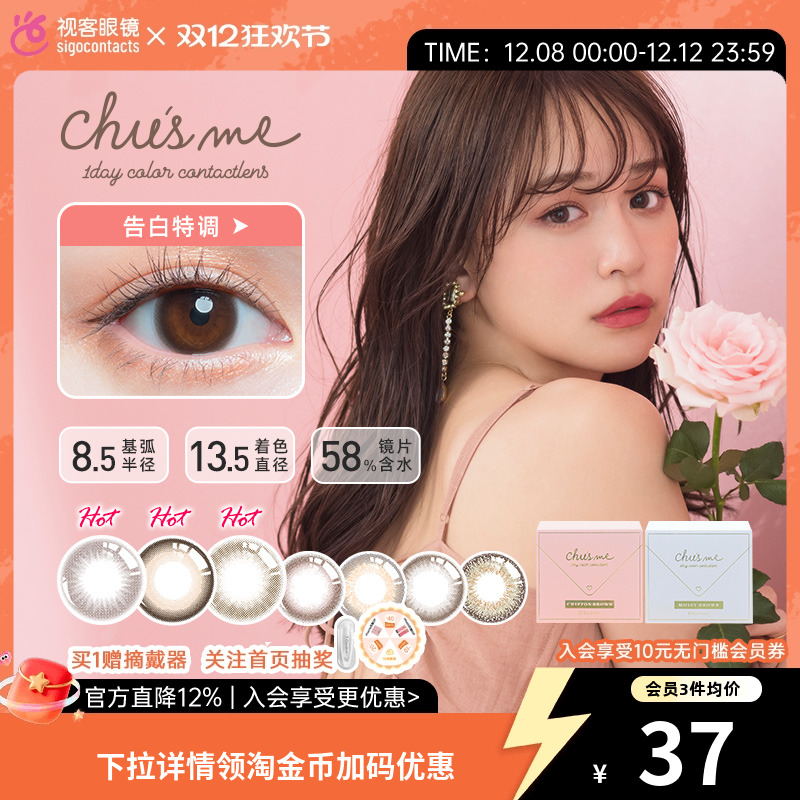 日本本土售卖版     原装进口   菜鸟保税仓