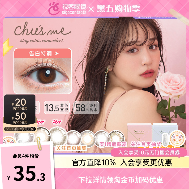 日本本土售卖版     原装进口   菜鸟保税仓