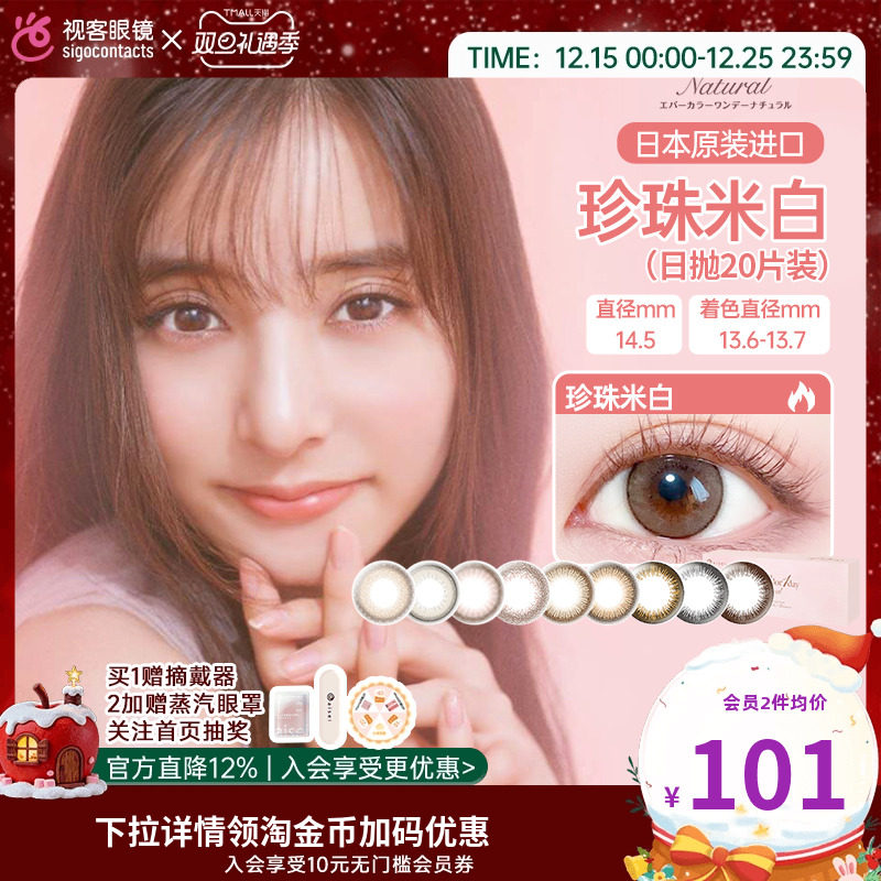 新花色同步上市