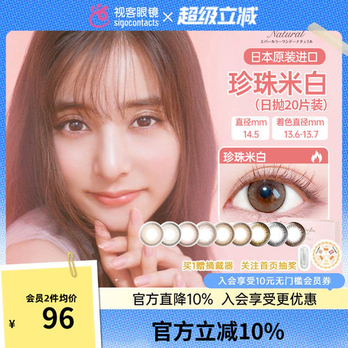 新花色同步上市