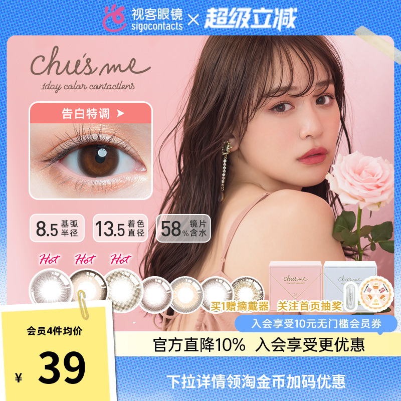 日本本土售卖版     原装进口   菜鸟保税仓