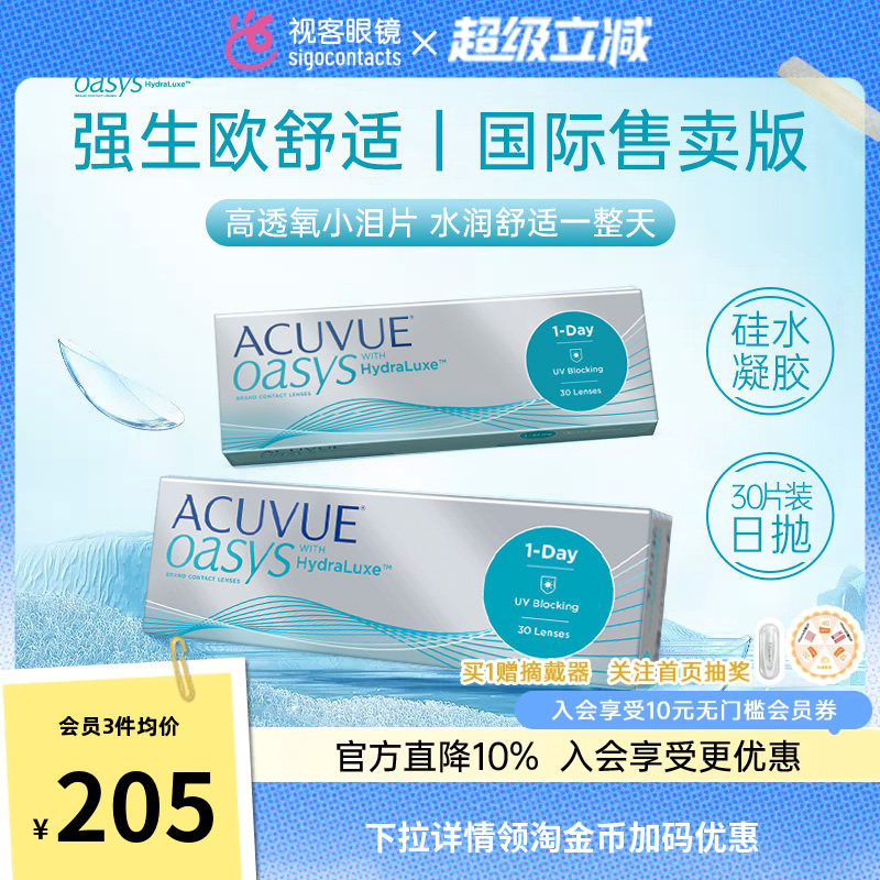 ǿ��������ŷ��������30Ƭ��ˮ����С��Ƭ�����۾� 627.54Ԫ��3��(��209.18Ԫ/��)