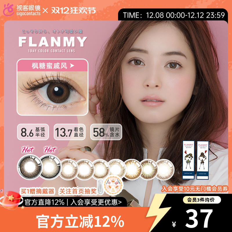 日本本土版 原装进口