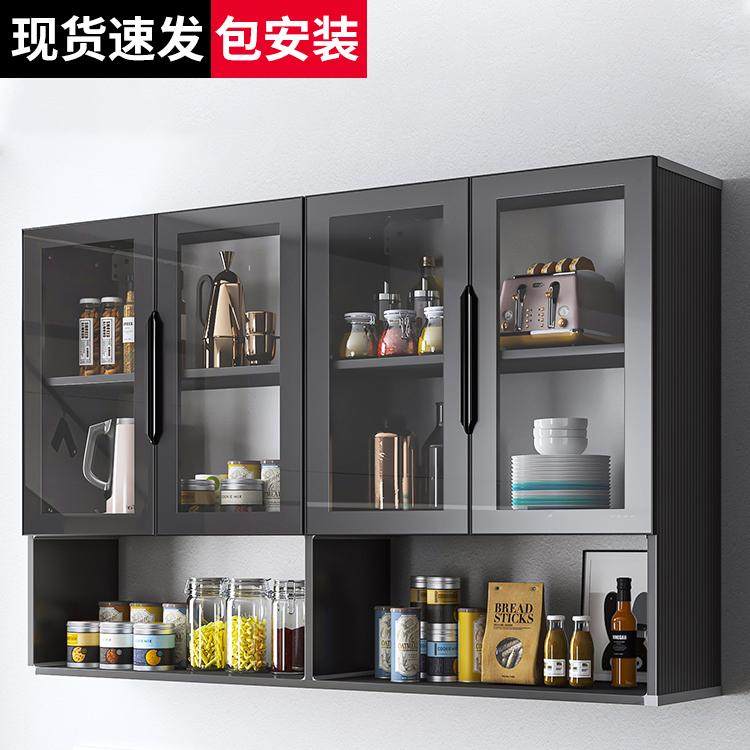 铝合金吊柜厨房储物柜带玻璃门简约现代轻奢墙壁柜黑色壁柜挂墙式,住宅家具,吊柜/壁柜,淘宝优惠券,粉丝福利购,淘宝优惠卷