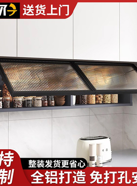 吊柜墙壁柜家用挂墙式厨房玻璃门收纳壁橱浴室卫生间铝合金储物柜