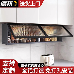 吊柜墙壁柜家用挂墙式厨房玻璃门收纳壁橱浴室卫生间铝合金储物柜