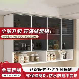 吊柜铝合金墙厨房挂墙式置物柜壁柜阳台卫生间浴室壁橱收纳储物柜