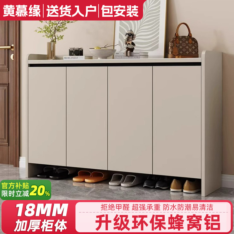 蜂窝铝入户门玄关柜收纳柜一体靠墙储物柜家用门口铝合金走廊鞋柜