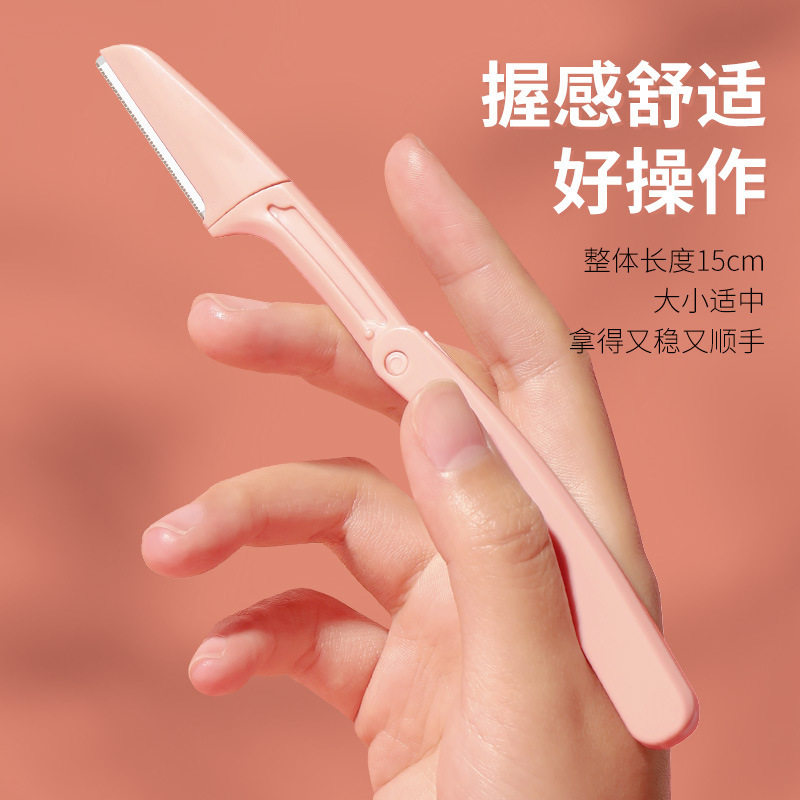 GECOMO刮刮乐折叠修眉刀 刮眉毛刀片防刮伤修眉三支装初学者美妆,彩妆/香水/美妆工具,修眉刀,淘宝优惠券,粉丝福利购,淘宝优惠卷