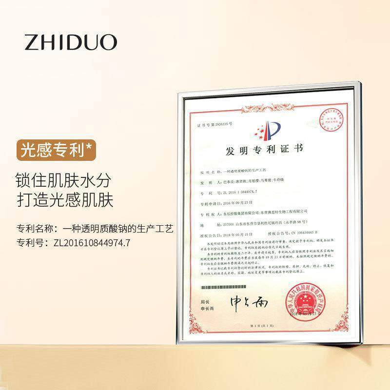 致朵轻纱润颜双层气垫粉饼组合 补水遮瑕洁净绽放水润气垫霜批发,彩妆/香水/美妆工具,气垫,淘宝优惠券,粉丝福利购,淘宝优惠卷