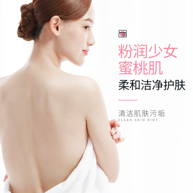 形象美牛奶糖果身体磨砂膏提靓肌肤深层清洁污垢拉丝磨砂膏