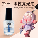 水性亮光油石膏娃娃亮油封层超轻粘土石塑黏土上光油丙烯画封层剂diy潮玩手办作品保护漆