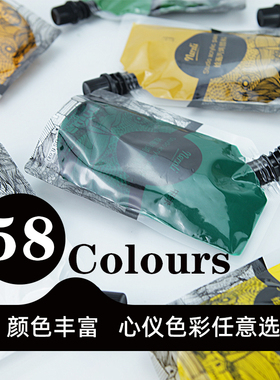 neroli丙烯颜料袋装120ml传统色高级灰马卡龙色高浓度墙绘手绘丙烯画diy石膏娃娃幼儿园画室颜料手作颜料