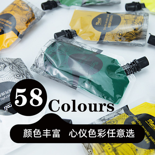 neroli橙花丙烯颜料便携小袋装