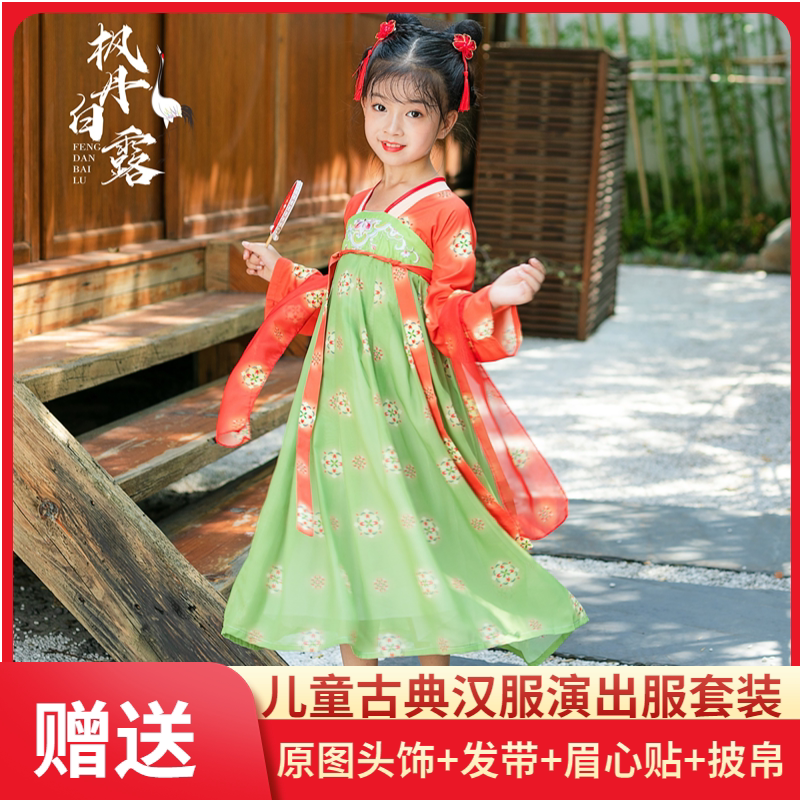 汉服演出服儿童霍元甲舞蹈服国庆六一汉唐舞蹈服女童古典舞演出服