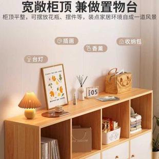 书架置物架落地简易家用客厅多层储物柜子卧室收纳格子柜靠墙矮柜