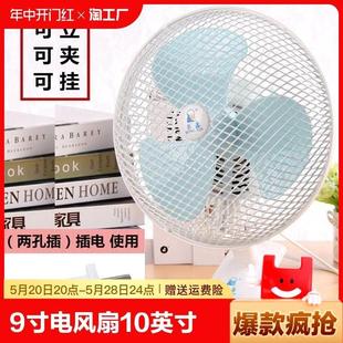 10寸厨房学生专用宿舍挂壁小型风扇摇头 壁挂电风扇免打孔厕所夹式