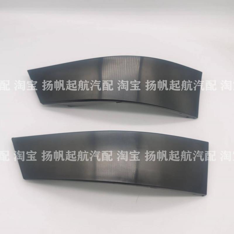 热销适配13-18款新骊威左右后翼子板饰护罩 板尾灯下装饰板塑料板
