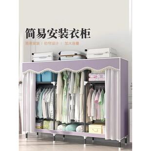 衣柜简易家用卧室现代简约出租房用全钢架结实耐用布衣柜衣橱收纳