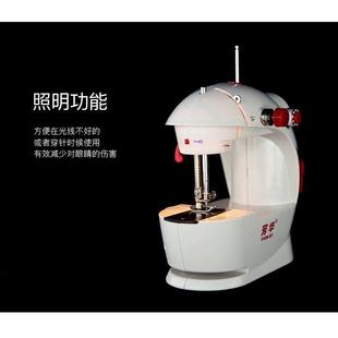 芳华201全自动缝纫机小型全自动多功能电动缝纫机全自动锁边缝纫