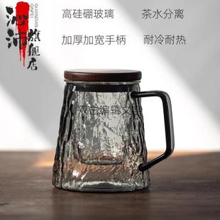 男女茶水分离杯子家用茶杯办公室泡茶杯 玻璃水杯2024新款