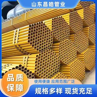 喷漆镀锌钢管盘扣6米建筑施工外架空心圆管脚手架 工地架子管无缝