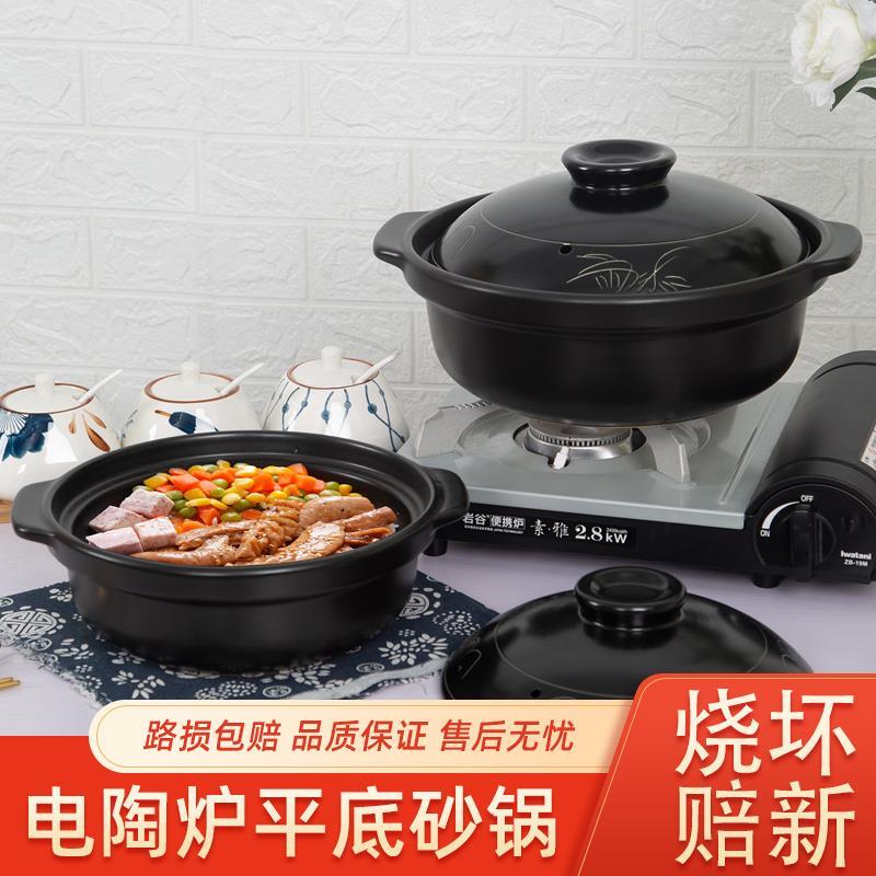 .耐高温煲仔饭砂锅米线姜母鸭鸡公煲专用沙锅火锅陶瓷炖锅电陶炉