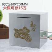 锈钢存钱罐不可储大进不出大人用F打不开 只容量取蓄箱家用网i.