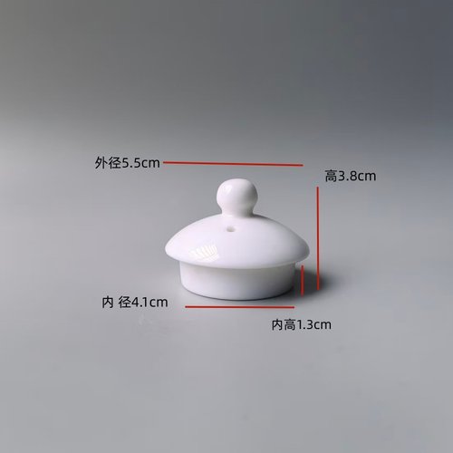 日式陶瓷白色超轻茶壶盖