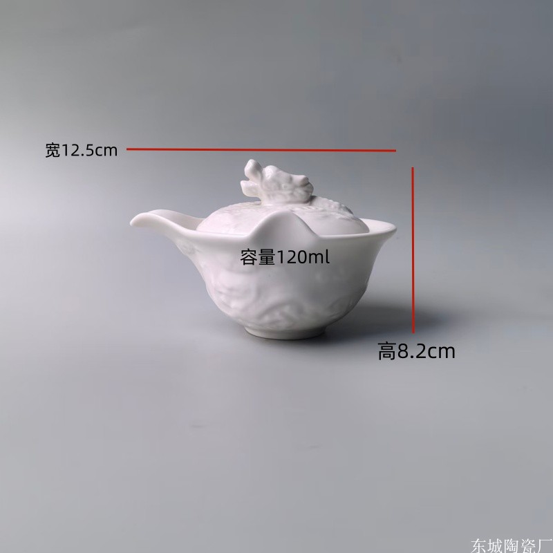 德化白瓷浮雕龙手抓茶壶120ml