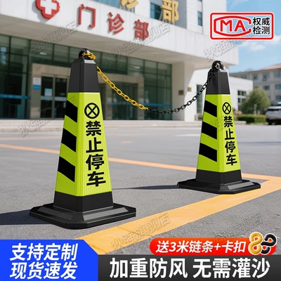 路锥防占位神器无需灌沙压坏包赔