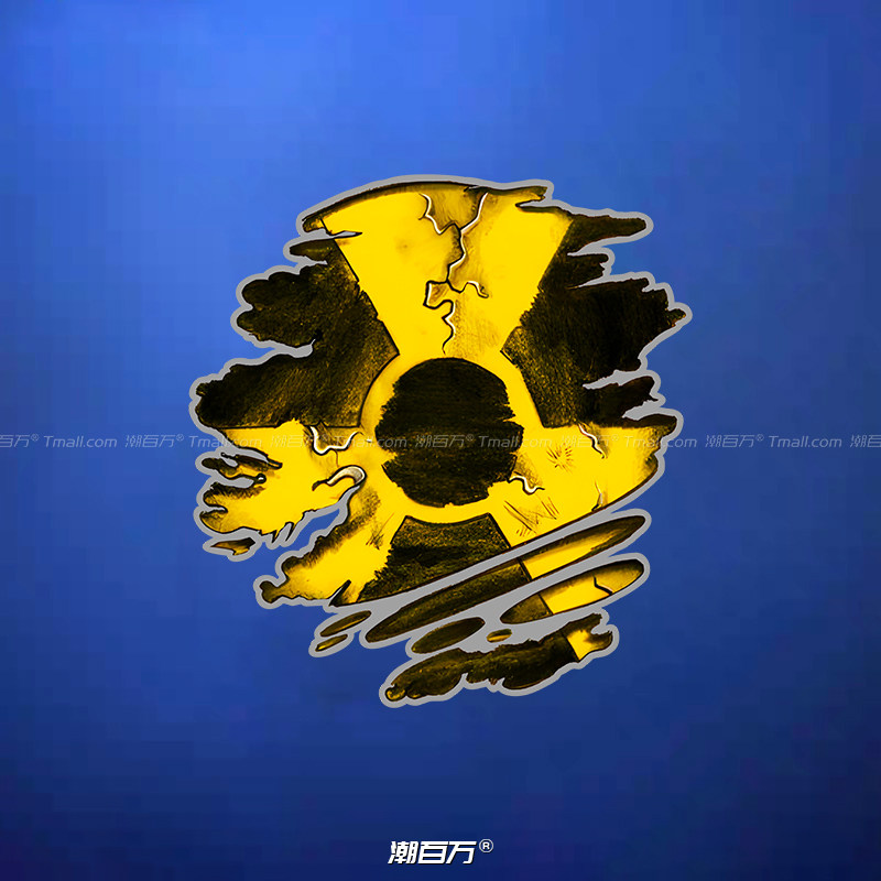 反光车贴核子辐射警示标识创意破损做旧拉杆箱电动车汽车装饰贴纸