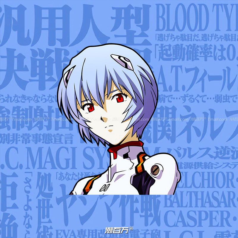 新世纪福音战士eva动漫车贴绫波丽零号机车身装饰贴汽车反光贴纸