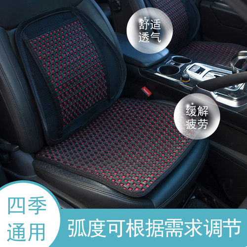 汽车坐垫冰丝凉垫腰靠夏季新款