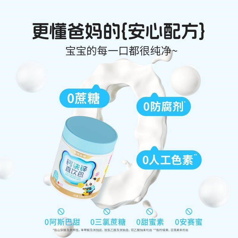 诺特兰德液体钙铁锌营q养直饮包成长青少年儿童补非赖氨酸镁口服,保健食品/膳食营养补充食品,钙铁锌/钙镁,淘宝优惠券,粉丝福利购,淘宝优惠卷