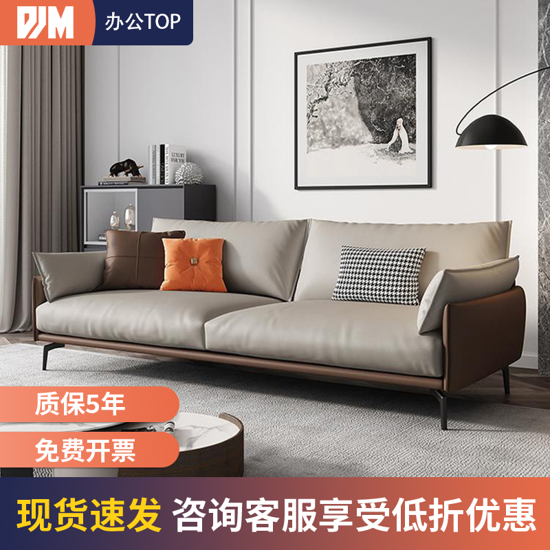办公沙发意c式真皮三人位简约商务休闲会客接待室客厅沙发茶几组