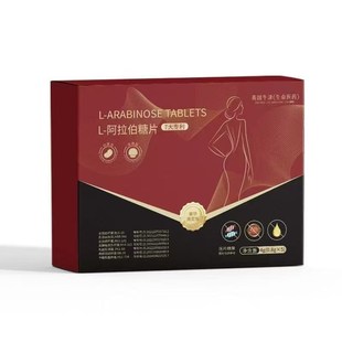 卡璐琳L-阿拉伯糖片压片糖果升级版奢宠K益生元果蔬果冻正品抖音