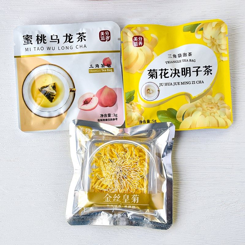 美分滋养茶包蜜桃乌龙q茶菊花决明子金丝皇菊花柠檬菊花茶包泡茶,茶,组合型花茶,淘宝优惠券,粉丝福利购,淘宝优惠卷