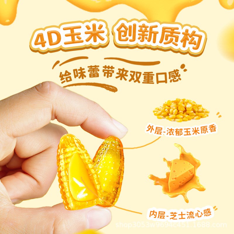 金丝猴玉米捏捏软糖158g桶装爆B浆爆汁夹心橡皮糖喜糖婚糖糖果零