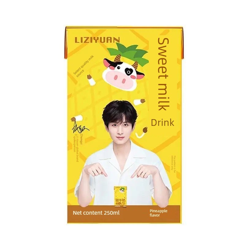 李子园蜜瓜味甜牛奶饮品低v脂营养风味早餐奶饮料250ml*盒