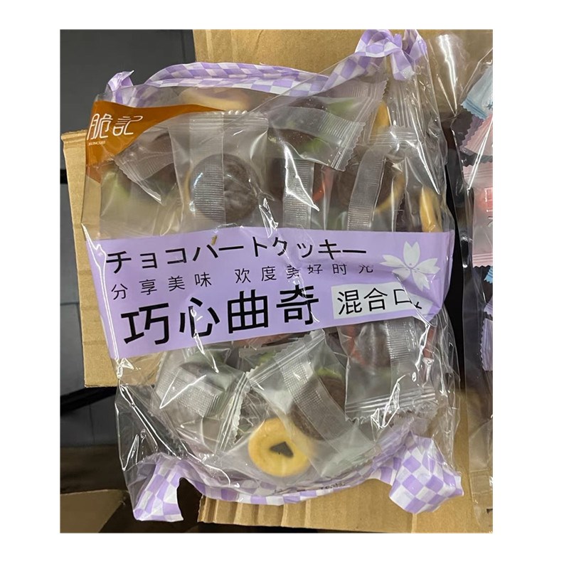 寻脆记马卡龙夹心饼干巧克力爱心曲奇蛋糕装饰饼干U零食独立小包