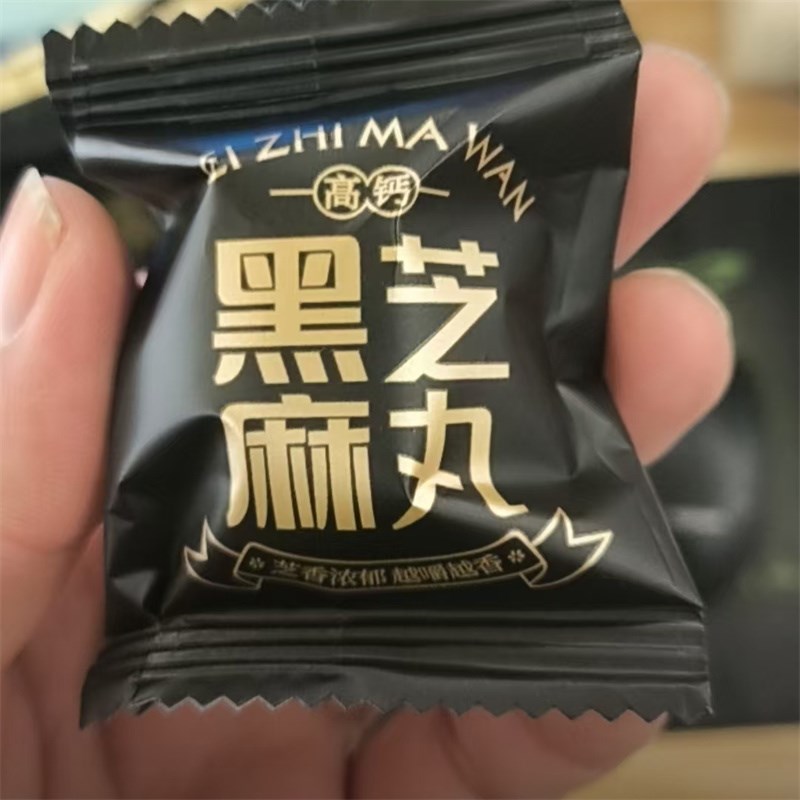 甄磨坊黑芝麻丸j红枣核桃芝麻丸健康选择老少皆宜营养含量