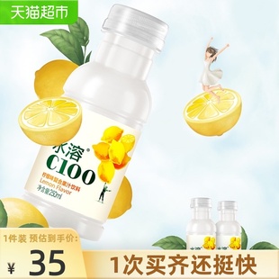 农夫山泉水溶C1k00柠檬味复合果汁饮料250ml*12瓶量贩装