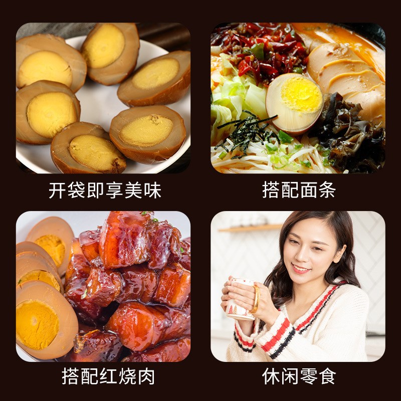乡吧-佬香卤蛋30g熟食卤鸡蛋z即食卤味家用休闲零食茶叶蛋小吃包
