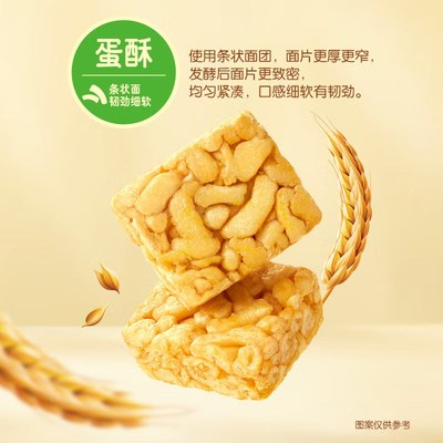 徐福-记b糕点整袋松软鸡蛋味沙琪玛办公营养早餐节日送礼品牌直发
