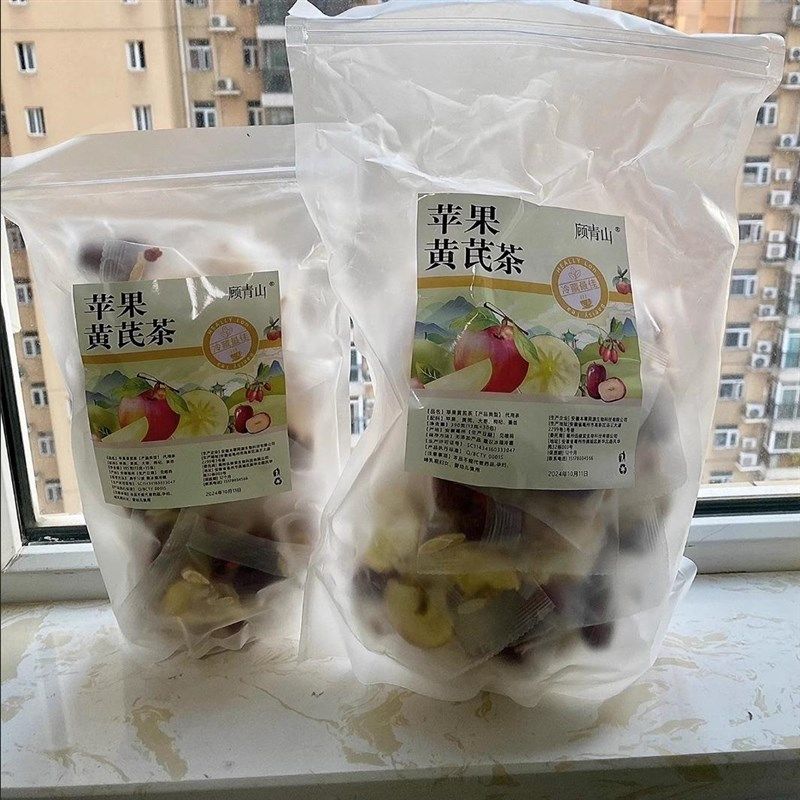 顾青山补气血女人养生茶苹果黄芪素颜水正宗苹果干泡水.代用茶组