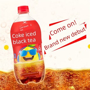 新产品统一可乐味冰红茶碳酸茶饮料680毫升夏季S饮料缓解夏季降温